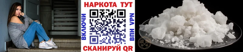 Где купить наркоту Пучеж Метадон Меф ГАШИШ АМФЕТАМИН Бошки Шишки СОЛЬ