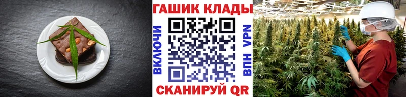 Печенье с ТГК конопля  hydra ONION  Пучеж 