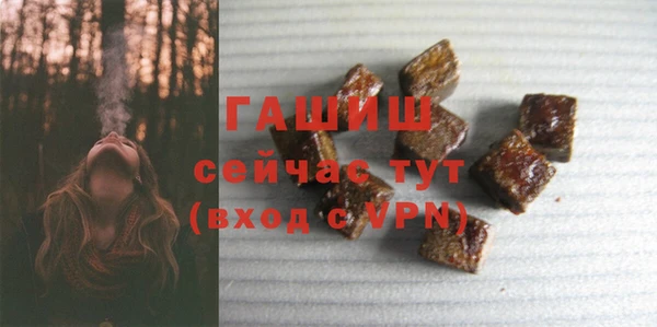 соль ск Абдулино