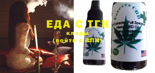 ПСИЛОЦИБИНОВЫЕ ГРИБЫ Абаза