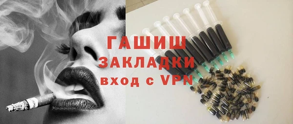 ПСИЛОЦИБИНОВЫЕ ГРИБЫ Абаза