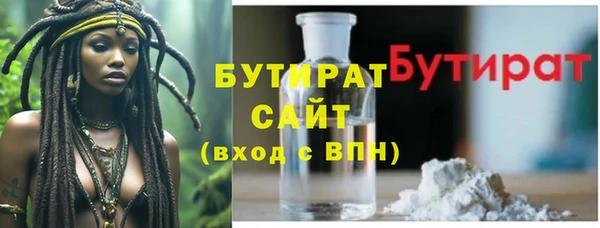 соль ск Абдулино