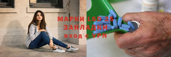 соль ск Абдулино