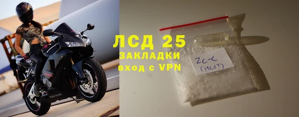соль ск Абдулино