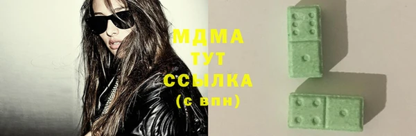 ПСИЛОЦИБИНОВЫЕ ГРИБЫ Абаза