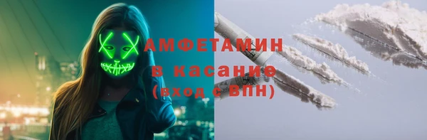 соль ск Абдулино