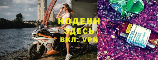 ПСИЛОЦИБИНОВЫЕ ГРИБЫ Абаза