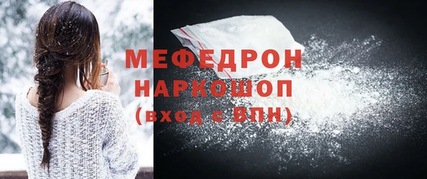 соль ск Абдулино