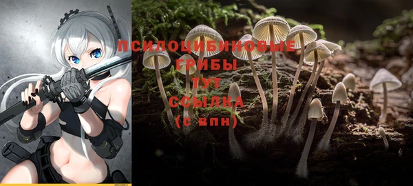 бутик Вязьма