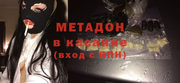 соль ск Абдулино