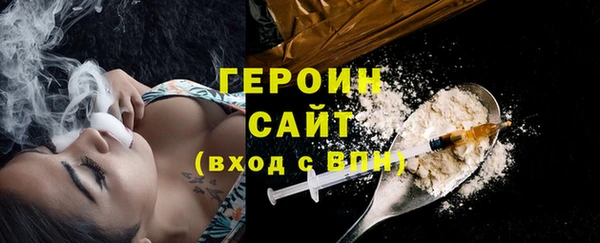 ПСИЛОЦИБИНОВЫЕ ГРИБЫ Абаза