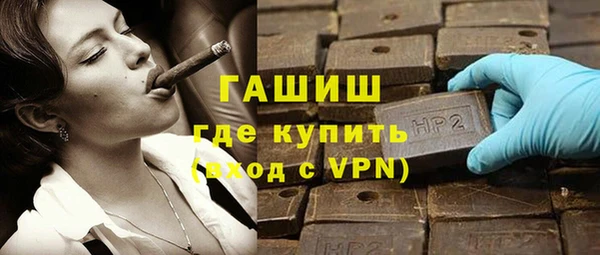 ПСИЛОЦИБИНОВЫЕ ГРИБЫ Абаза
