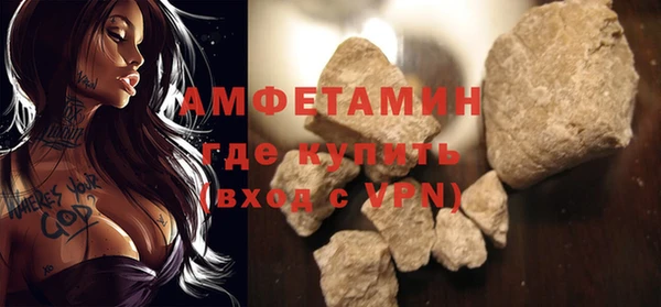 соль ск Абдулино