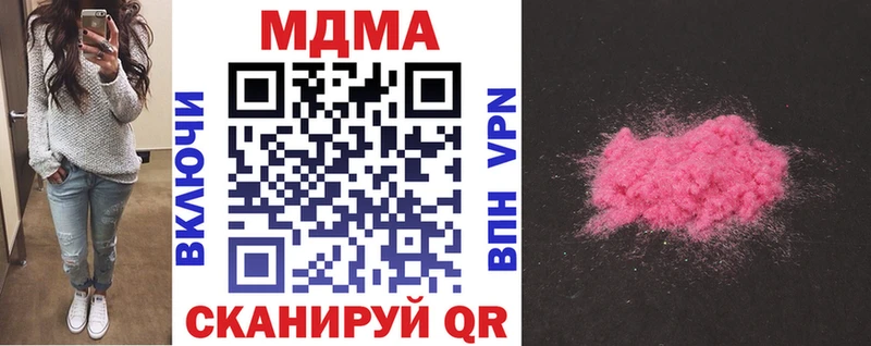 закладка  Пучеж  МДМА VHQ 