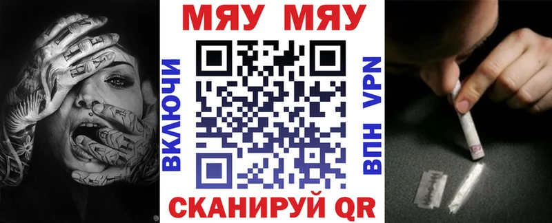 МЯУ-МЯУ мука  Пучеж 