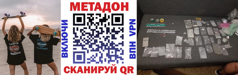 хочу наркоту  Пучеж  Метадон VHQ 