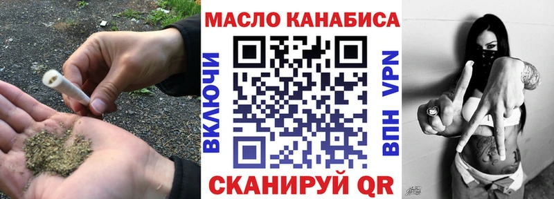 Дистиллят ТГК концентрат  Пучеж 